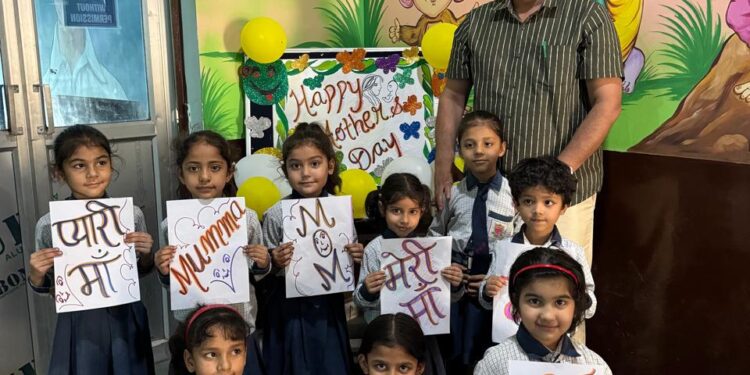 मातृ दिवस पर पान कुंवर इंटरनेशनल स्कूल में हुआ विशेष कार्यक्रम