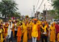मंगल कलश यात्रा के साथ श्रीमद् भागवत कथा का शुभारंभ