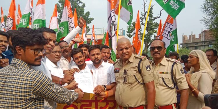 बलरामपुर युवा कांग्रेस का जोरदार प्रदर्शन