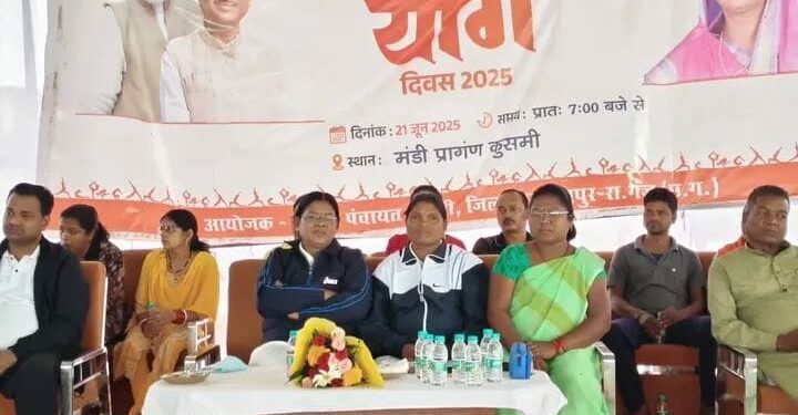 कुसमी: अंतरराष्ट्रीय योग दिवस पर कुसमी में भव्य योग कार्यक्रम,