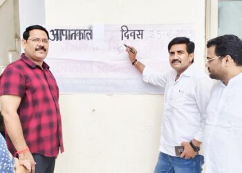 आपातकाल दिवस पर हस्ताक्षर अभियान आयोजित