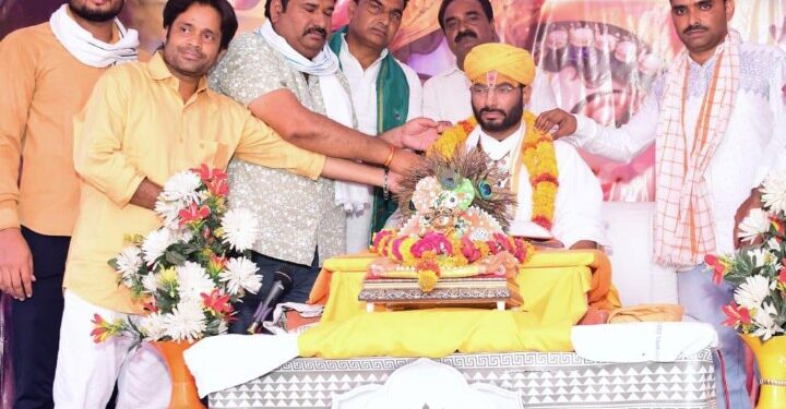 श्रीमद् भागवत कथा में चतुर्थी दिवस श्री कृष्ण जन्मोत्सव की कथा सुनाई,देवकी का आठवां पुत्र कंस को मारेगा