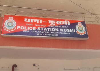 कुसमी: तामिली के लिए पश्चिम बंगाल गए प्रधान आरक्षक निलंबित, थाना प्रभारी पर भी गिरी गाज..