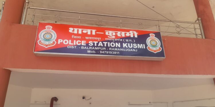 कुसमी: तामिली के लिए पश्चिम बंगाल गए प्रधान आरक्षक निलंबित, थाना प्रभारी पर भी गिरी गाज..