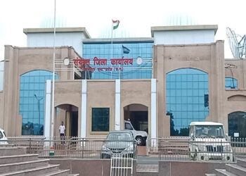 बलरामपुर: सरकारी नौकरी का सुनहरा मौका..