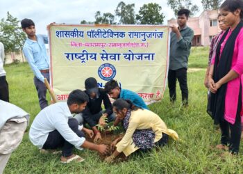 रामानुजगंज: पॉलिटेक्निक कॉलेज में पर्यावरण और ममता का अनोखा संगम..