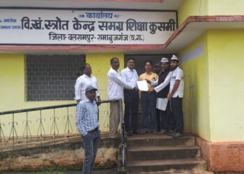 कुसमी: युक्तियुक्तकरण की आड़ में स्कूल बंदी पर आम आदमी पार्टी का हल्ला बोल