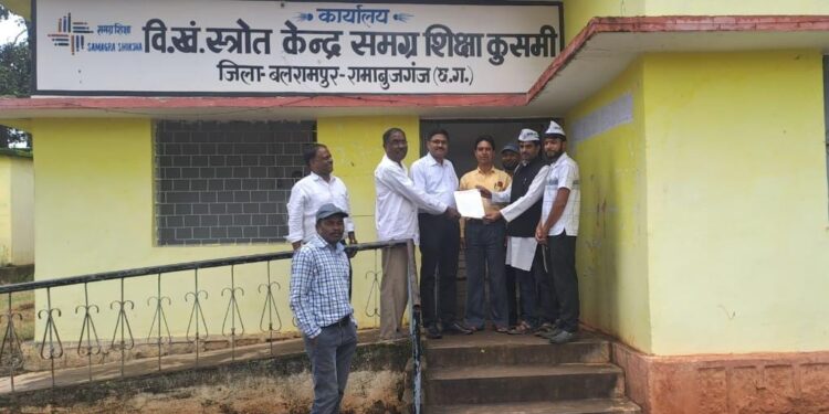 कुसमी: युक्तियुक्तकरण की आड़ में स्कूल बंदी पर आम आदमी पार्टी का हल्ला बोल