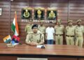 50 हजार के इनामी अभियुक्त को किया गया गिरफ्तार 