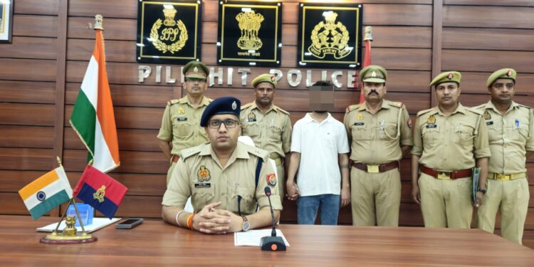 50 हजार के इनामी अभियुक्त को किया गया गिरफ्तार 