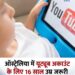 ऑस्ट्रेलिया में यूट्यूब अकाउंट के लिए 16 साल उम्र जरूरी, ऐसा करने वाला दुनिया का पहला देश बना*