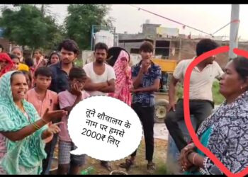 इटावा में शौचालय घोटाले का आरोप, प्रधान पर ग्रामीणों का हमला