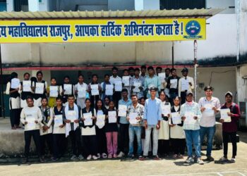 राजपुर: आदित्य विभु जायसवाल की अगुवाई में राजपुर कॉलेज मे गूंजा–वोट चोरी बंद करो..