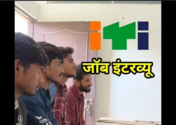 बलरामपुर: आईटीआई राजपुर व रामचंद्रपुर में रिक्त सीटों पर प्रवेश हेतु आवेदन आमंत्रित..