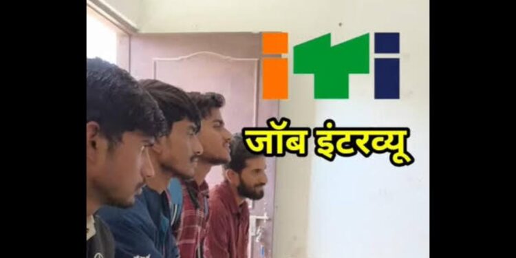 बलरामपुर: आईटीआई राजपुर व रामचंद्रपुर में रिक्त सीटों पर प्रवेश हेतु आवेदन आमंत्रित..