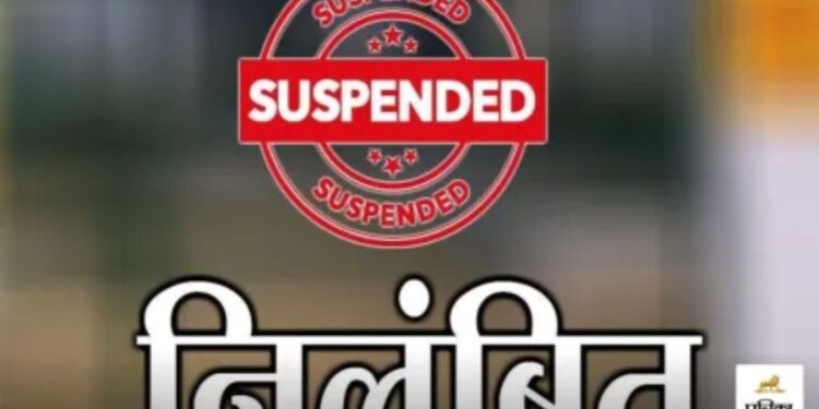 बलरामपुर: शिक्षा विभाग में लापरवाही का बड़ा खेल, प्रभारी जिला शिक्षा अधिकारी निलंबित! 