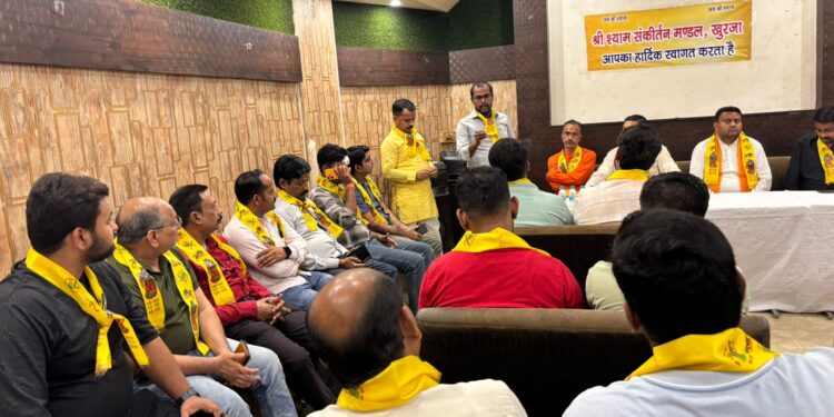 खुर्जा में श्री श्याम मंडल की तैयारी बैठक संपन्न