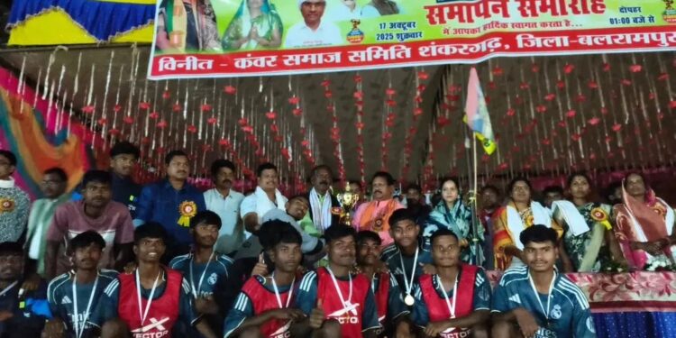 शंकरगढ़़: जिला स्तरीय कंवर समाज सद्भावना फुटबॉल प्रतियोगिता का हुआ समापन