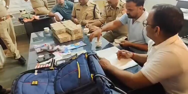 Chitrakoot: रेलवे स्टेशन पर मिला कैश से भरा बैग, इतना पैसा देख GRP भी रह गई हैरान !