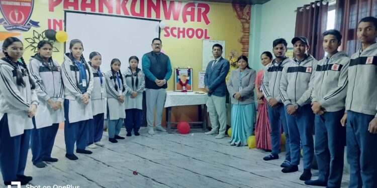 बाल दिवस समारोह – पान कुंवर इंटरनेशनल स्कूल