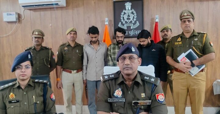 ऑनलाइन डेटिंग एप के माध्यम से ठगी करने वाले,तीन शातिरों को पुलिस ने किया गिरफ्तार