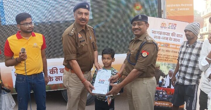 नुक्कड़ नाटक विशेष जन जगरूकता कार्यक्रम आयोजित पुलिस ने दी जानकारी