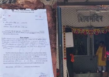 जयपुर में अजीबोगरीब मामला, भगवान शिव को ही अतिक्रमण का नोटिस, 7 दिन में मांगा जवाब