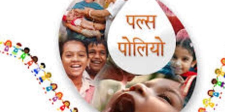बलरामपुर: 21 दिसम्बर को पल्स पोलियो अभियान, 0–5 वर्ष के हर बच्चे को पिलाई जाएगी दो बूंद जिंदगी की..