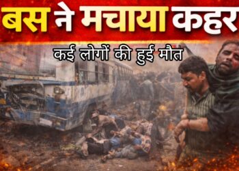 रेलवे स्टेशन के बाहर बस ने 13 पैदल लोगों को कुचला, 4 की मौत