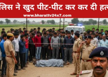 बागपत में युवक की पीट-पीटकर हत्या