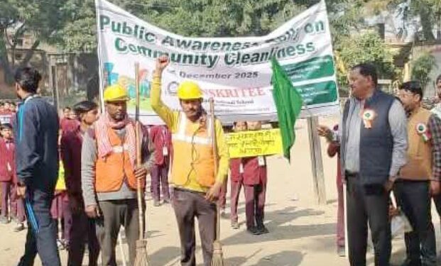 संस्कृति इंटरनेशनल स्कूल के तत्वाधान में स्वच्छता जागरूकता रैली निकाली