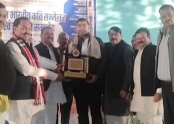 अखिल भारतीय कवि सम्मेलन का आयोजन