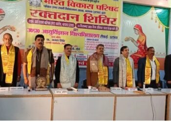 भरथना में सैफई विश्वविद्यालय के सहयोग से रक्तदान शिविर का आयोजन