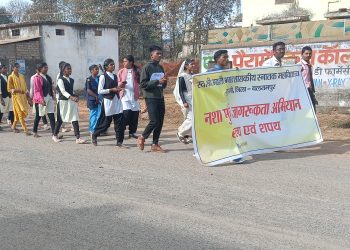 कुसमी: नशा मुक्ति के लिए कॉलेज की जागरूकता रैली