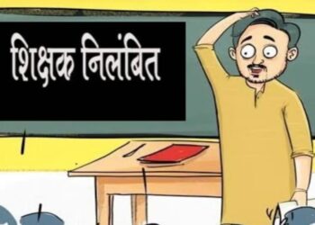 कुसमी: विद्यालय बना शर्मनाक हरकतों का अड्डा, प्रधान पाठक निलंबित