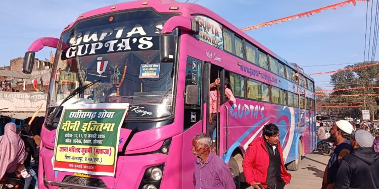 छत्तीसगढ़ शोबे का तीन दिवसीय दीनि इज्तिमा मुल्ताई (म.प्र.) में आयोजित,कुसमी से 50 नफर होंगे शामिल