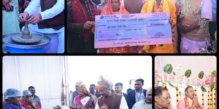 बलरामपुर: मकर संक्रांति भारतीय संस्कृति, एकजुटता और समृद्धि का प्रतीक – मुख्यमंत्री विष्णुदेव साय