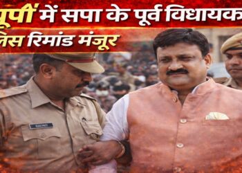 झांसी में सपा पूर्व विधायक दीपनारायण यादव का पुलिस रिमांड मंजूर