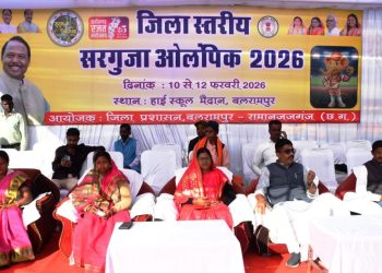 सामरी विधायक उद्धेश्वरी पैंकरा ने किया जिला स्तरीय सरगुजा ओलंपिक का शुभारंभ