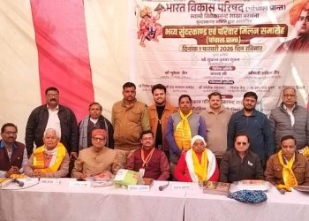 भारत विकास परिषद द्वारा भव्य सुंदरकांड एवं परिवार मिलन समारोह संपन्न