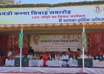 मुख्यमंत्री कन्या विवाह योजना: बलरामपुर में 150 जोड़े बंधे वैवाहिक सूत्र में