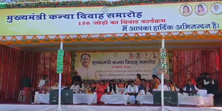 मुख्यमंत्री कन्या विवाह योजना: बलरामपुर में 150 जोड़े बंधे वैवाहिक सूत्र में