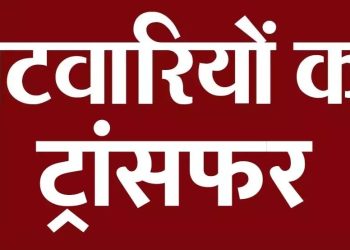 बलरामपुर: लंबे समय से जमे पटवारियों पर कलेक्टर की कार्रवाई, बलरामपुर जिले में बड़ा फेरबदल
