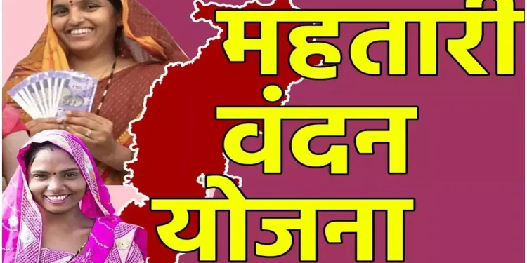बलरामपुर: प्रधानमंत्री मातृ वंदना योजना की हितग्राहियों को साइबर धोखाधड़ी से सतर्क रहने अपील