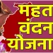 बलरामपुर: प्रधानमंत्री मातृ वंदना योजना की हितग्राहियों को साइबर धोखाधड़ी से सतर्क रहने अपील