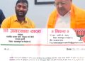 कुसमी: भाजपा पिछड़ा वर्ग मोर्चा कुसमी मंडल की कार्यकारिणी घोषित, अमरदयाल यादव बने उपाध्यक्ष