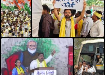 दिल्ली में युवा कांग्रेस का बड़ा प्रदर्शन: ट्रेड डील के विरोध में संसद घेराव, बलरामपुर से भी पहुंचा दल