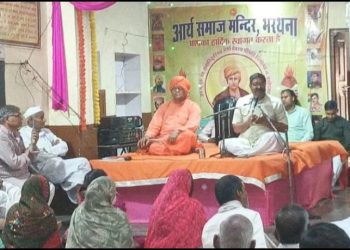 भरथना में आर्य समाज का 103वां भव्य वार्षिकोत्सव, वेदकथा और महायज्ञ का आयोजन