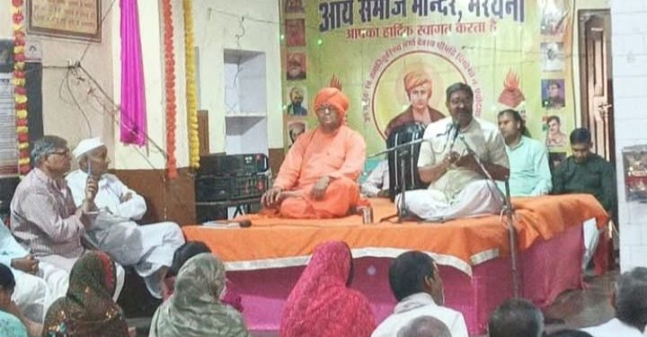 भरथना में आर्य समाज का 103वां भव्य वार्षिकोत्सव, वेदकथा और महायज्ञ का आयोजन