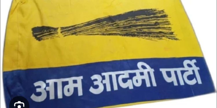 बलरामपुर: किसानों की समस्याओं को लेकर आम आदमी पार्टी ने की “किसान न्याय सभा”, सरकार की नीतियों पर उठाए सवाल